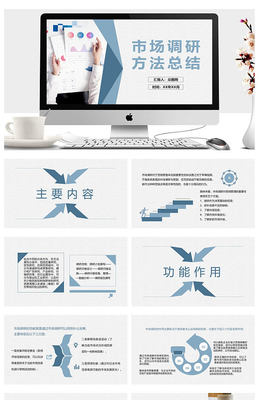 安全教育 企业营销策划的成功基石