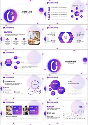 渐变商务营销策划企业产品发布通用PPT模板 塑造未来感与品牌力的视觉方案
