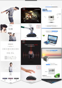 八年匠心·全链赋能 从店铺搭建到品牌增长的实战方法论