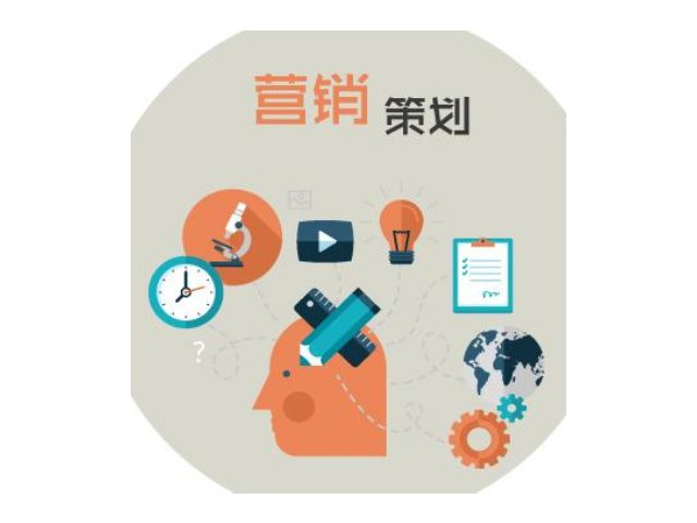江北区工商企业营销策划价格解析 东晨品牌如何以高性价比赢得市场