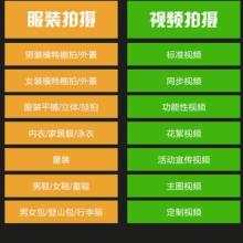 双赢之道 营销广告摄影策划公司如何铸就商业影像与品牌共赢